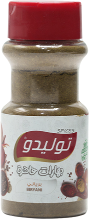 برياني