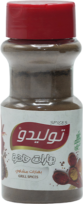بهارات مشاوي