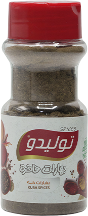بهارات كبة