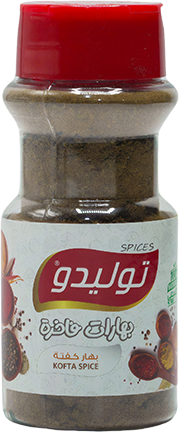 بهار كفتة