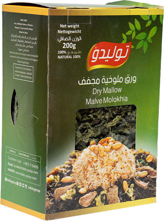 ورق ملوخية مجفف